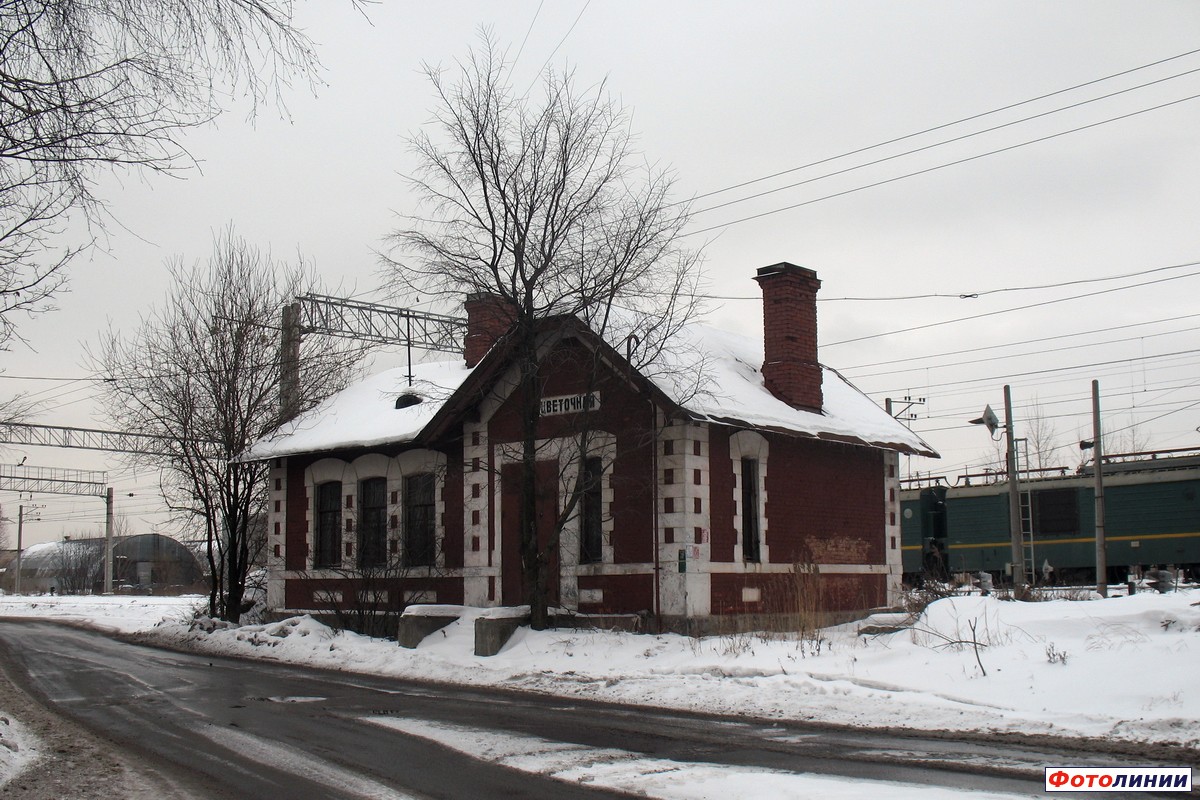 Старое здание станции