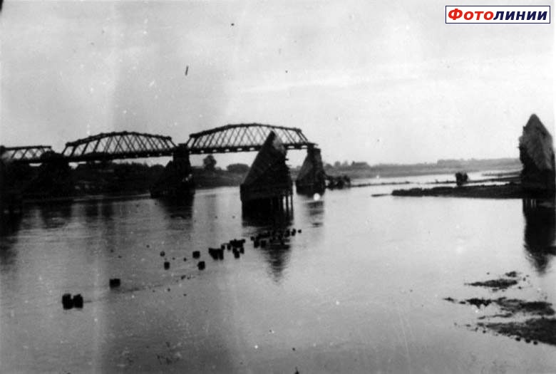 Взорванный мост через р.Березина