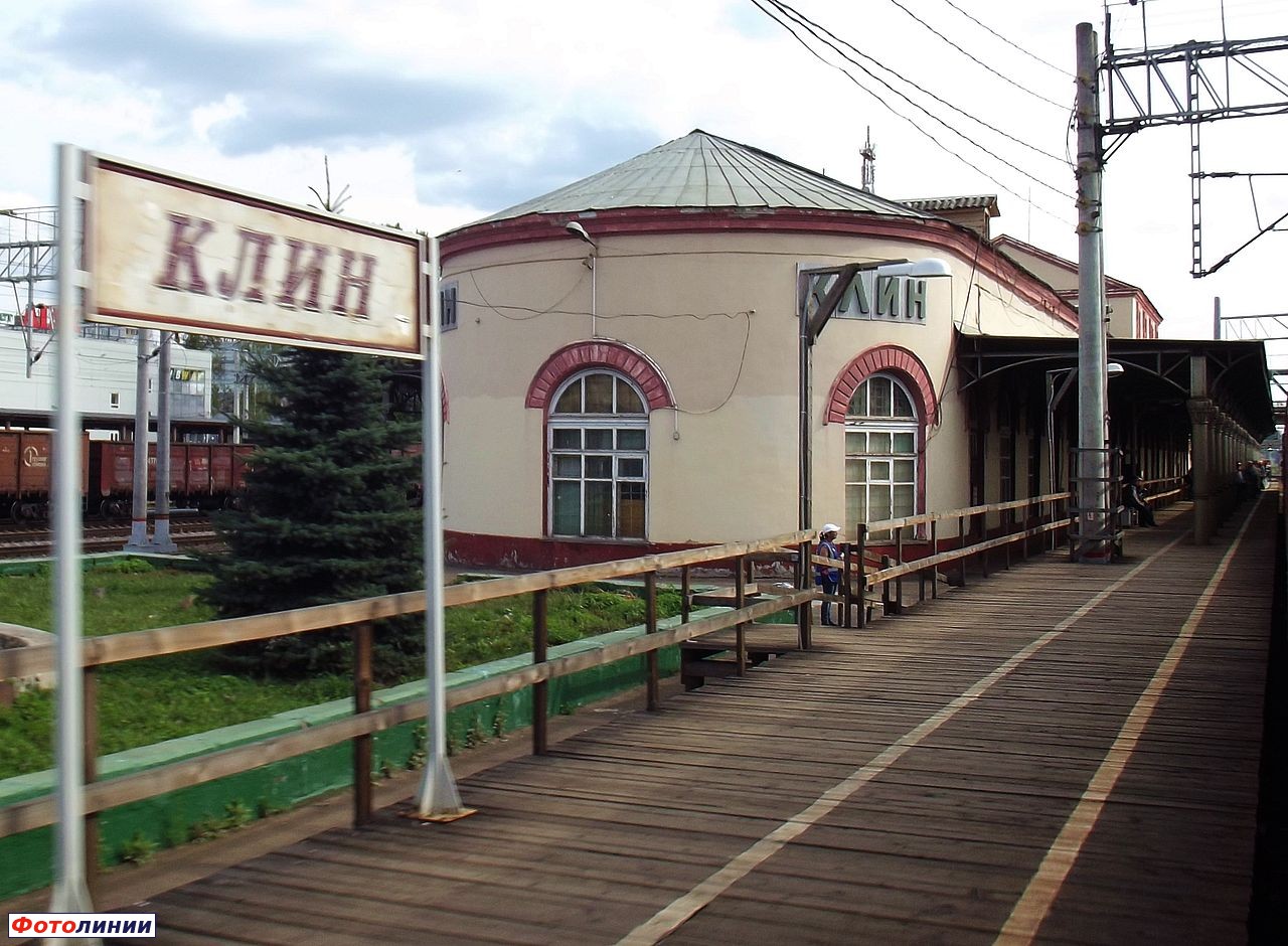 Вокзал с северного торца, платформа в сторону Москвы