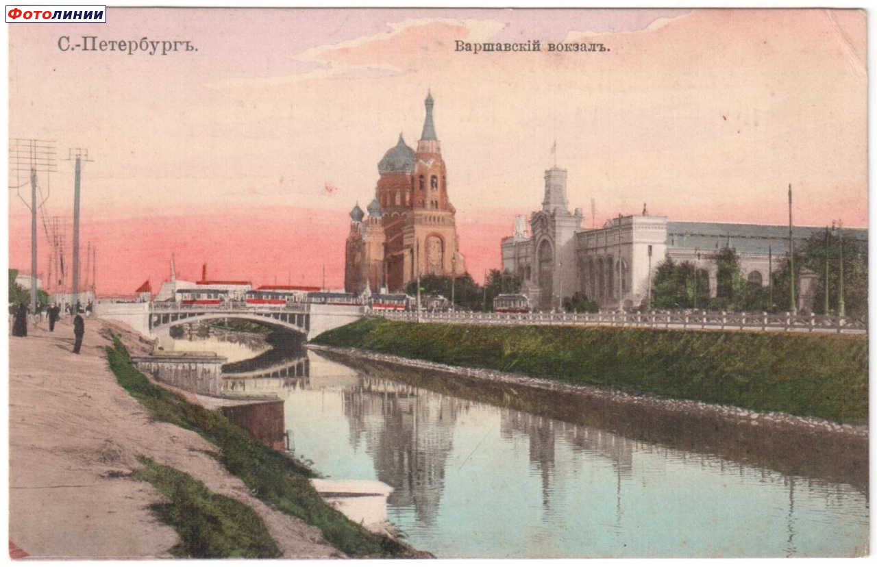 Вид на вокзал с берега Обводного канала