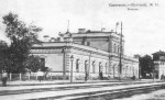 Здание вокзала в начале 20 века