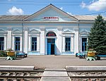 станция Дружковка: Пассажирское здание