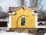 станция Енакиево: Кипятильня