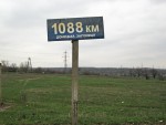 о.п. Виноградники (1088 км): Табличка