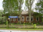 о.п. Пшеничный: Заброшеное здание вокзала