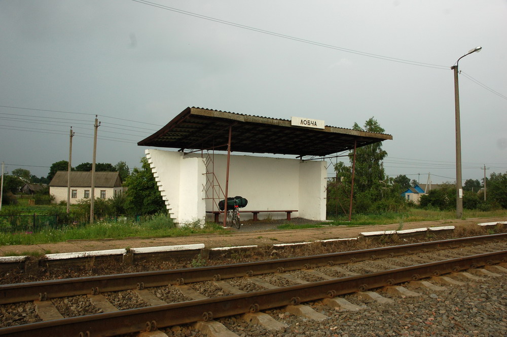 Пассажирский павильон и платформа