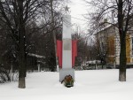 станция Депрерадовка: Памятник