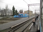 станция Фащевка: Посадочные платформы, вид в сторону ст. Чернухино