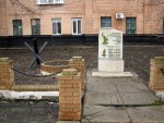 станция Красный Луч: Памятник погибшим краснолучским воинам ВОВ