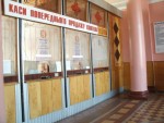 станция Краматорск: Кассы предварительной продажи билетов