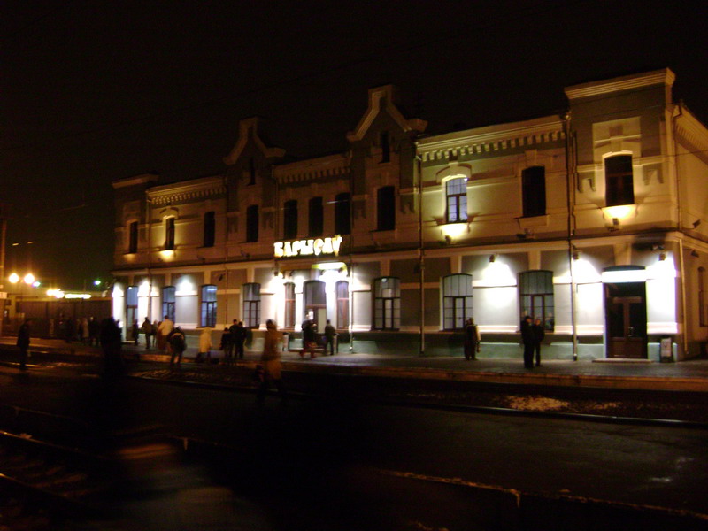Вид на вокзал со стороны путей ночью