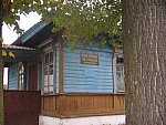 Станция Орша-Товарная Риго-Орловской ж.д., табличка на старом здании станции