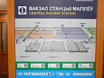 станция Могилёв I: Схема вокзала