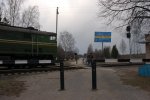 станция Ропнянская: Бывший переезд в пределах станции