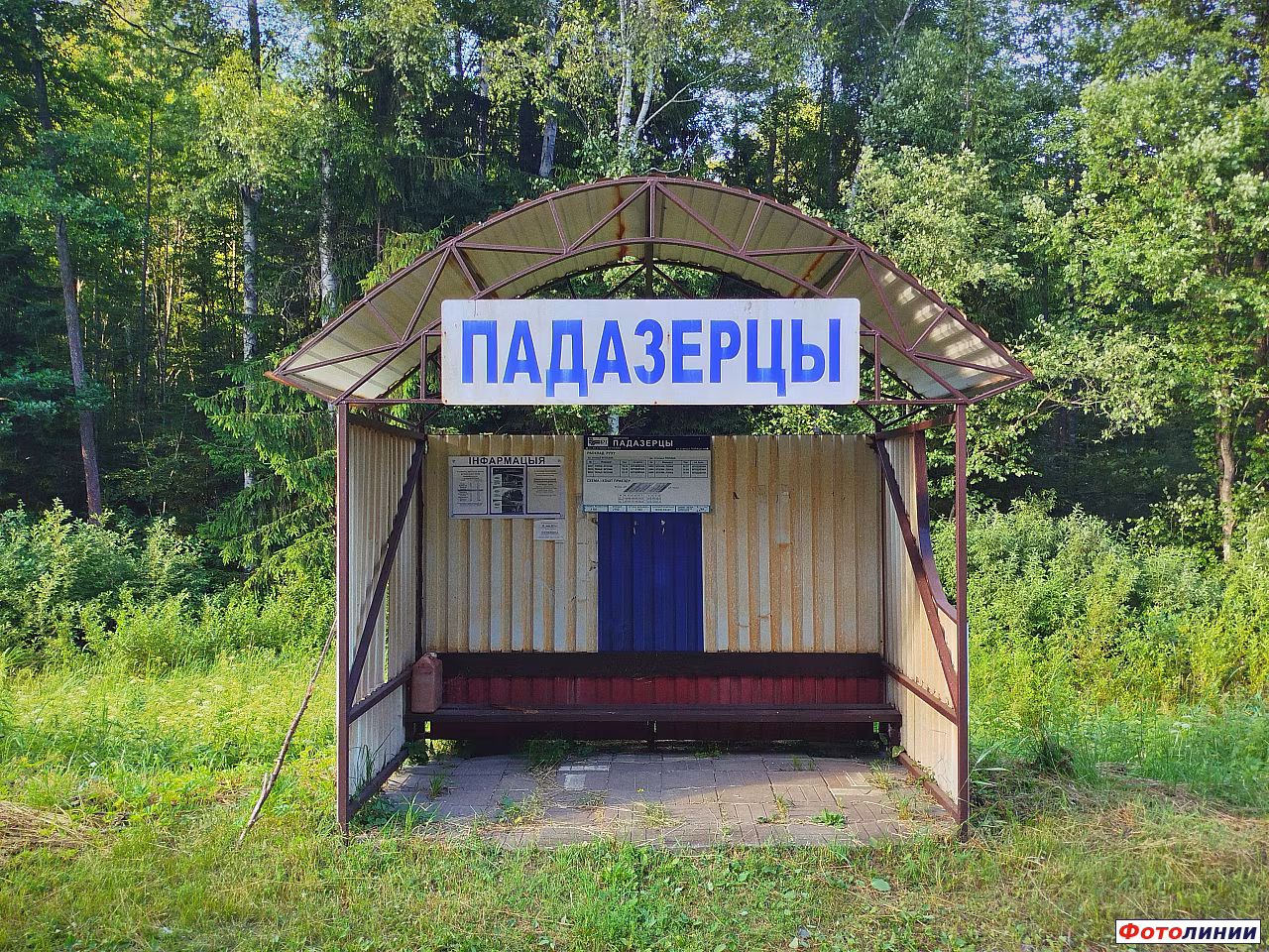 Пассажирский павильон