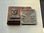 станция Гурьевск-Новый: Мемориальная доска в честь Гурьева