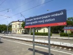 станция Зеленоградск-Новый: Табличка