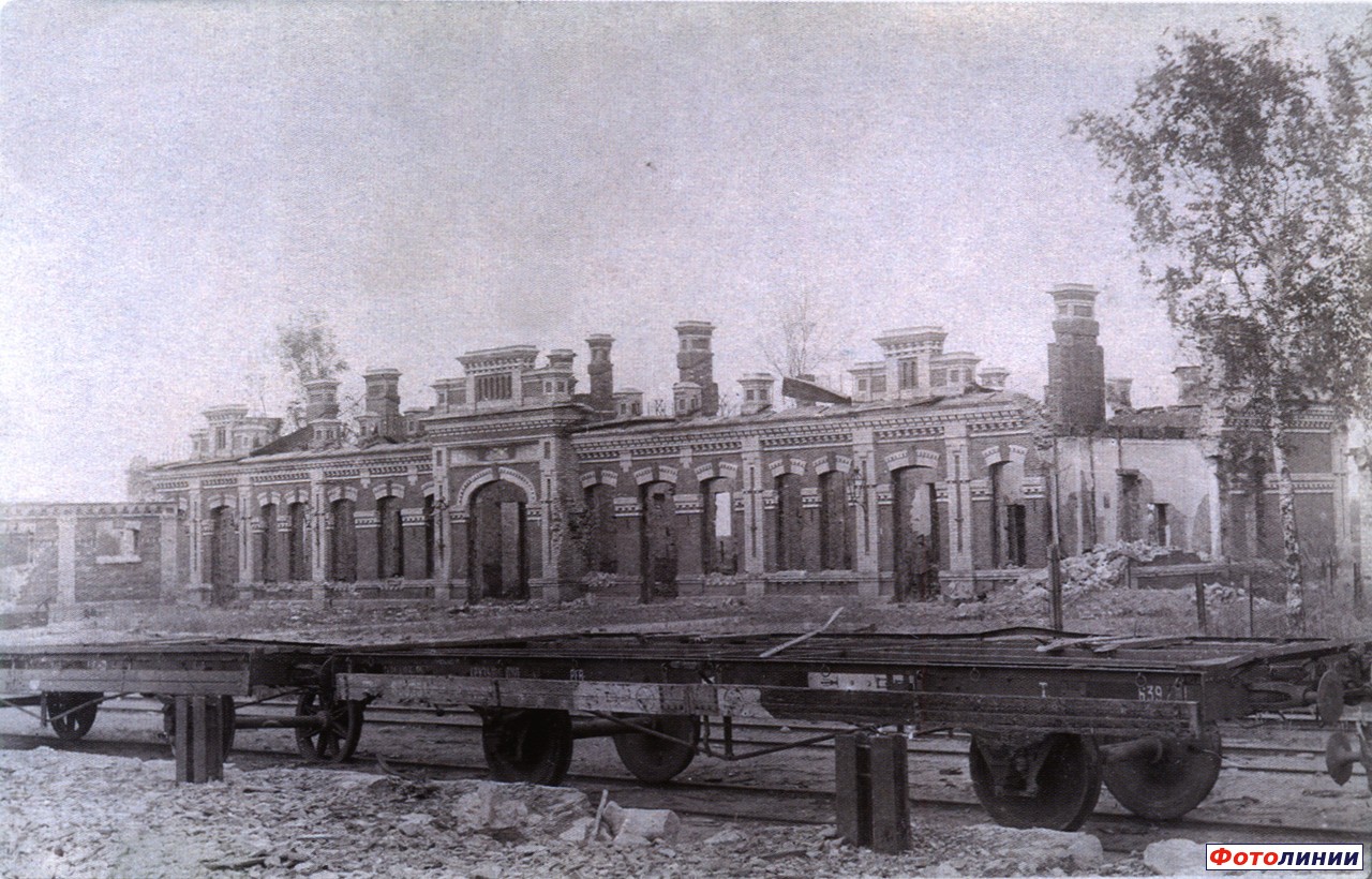 Руины вокзала