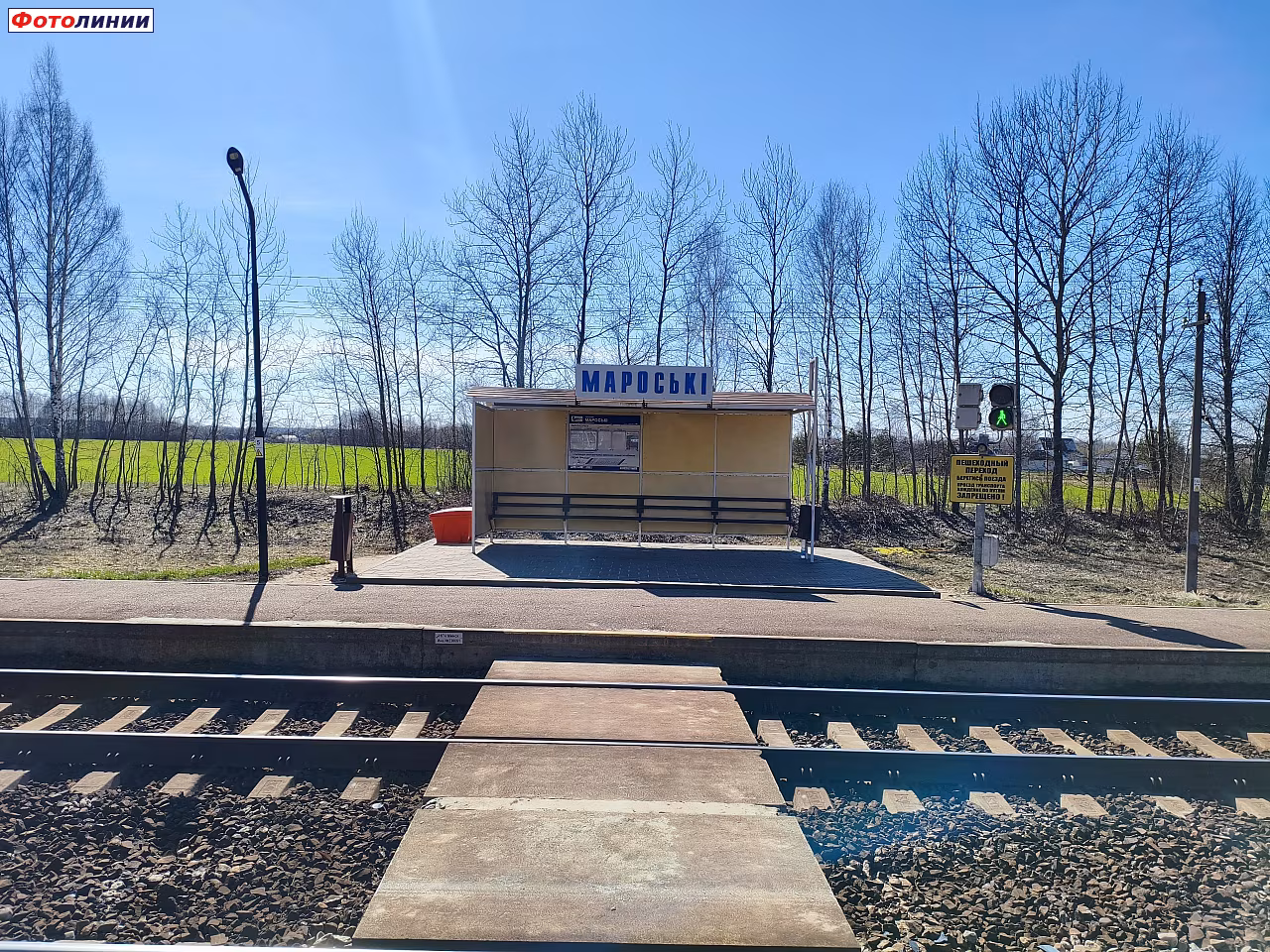 Пассажирский павильон