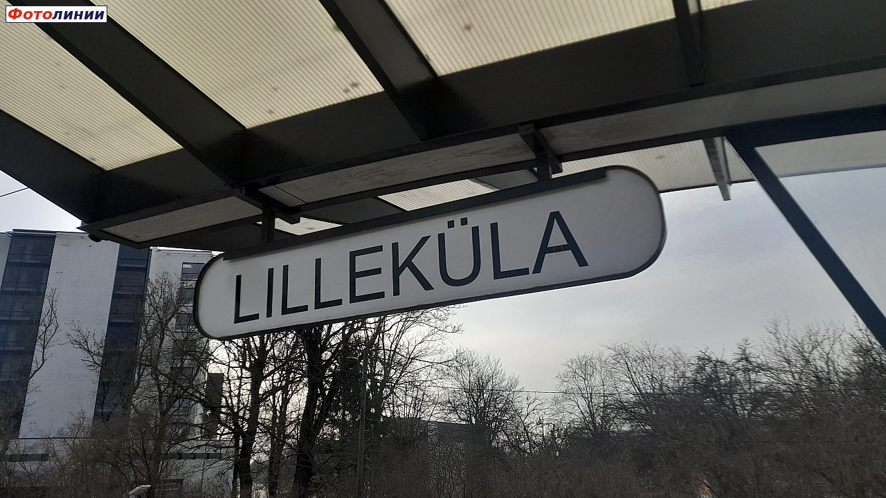 Табличка