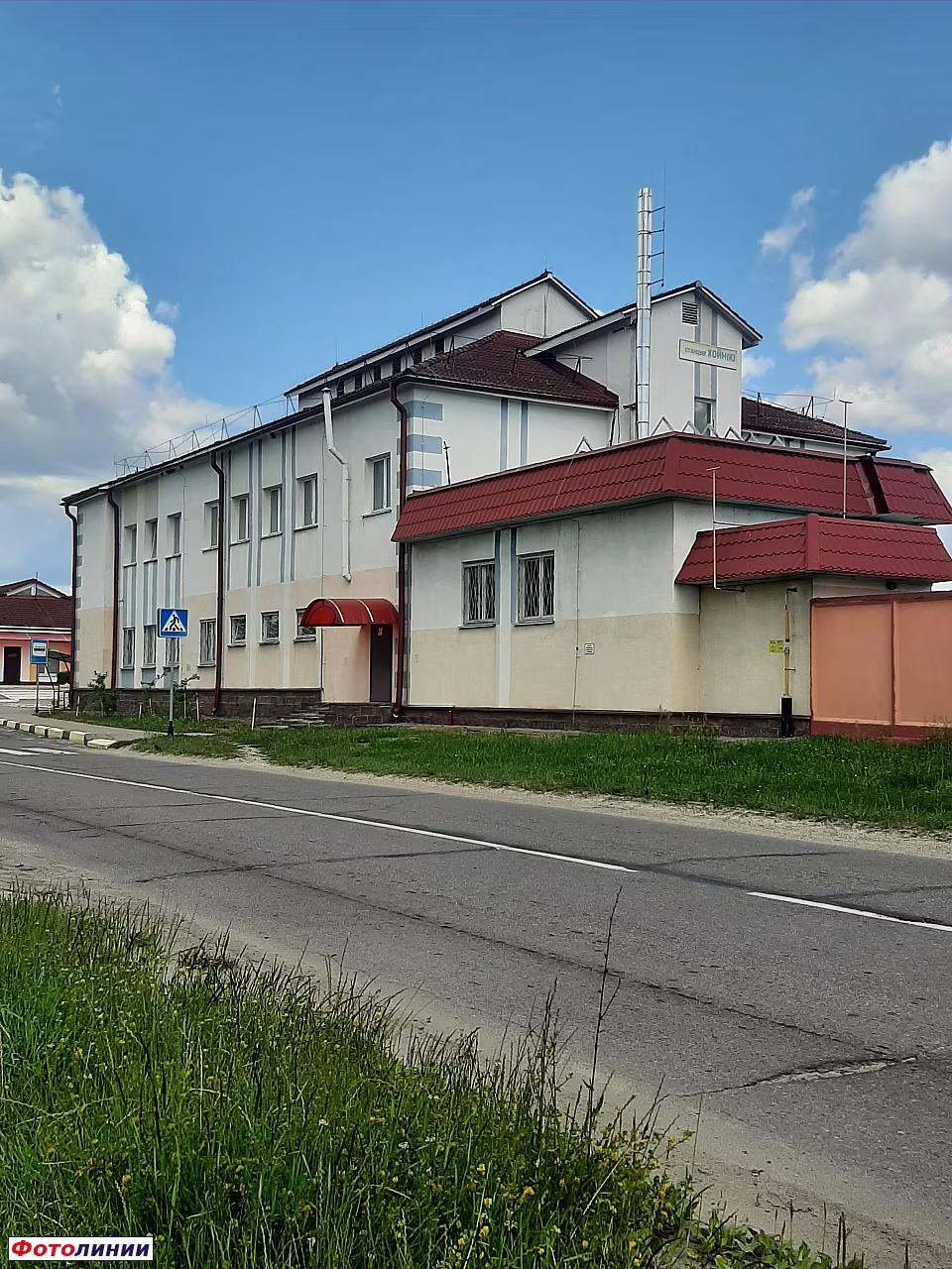 Пост ЭЦ