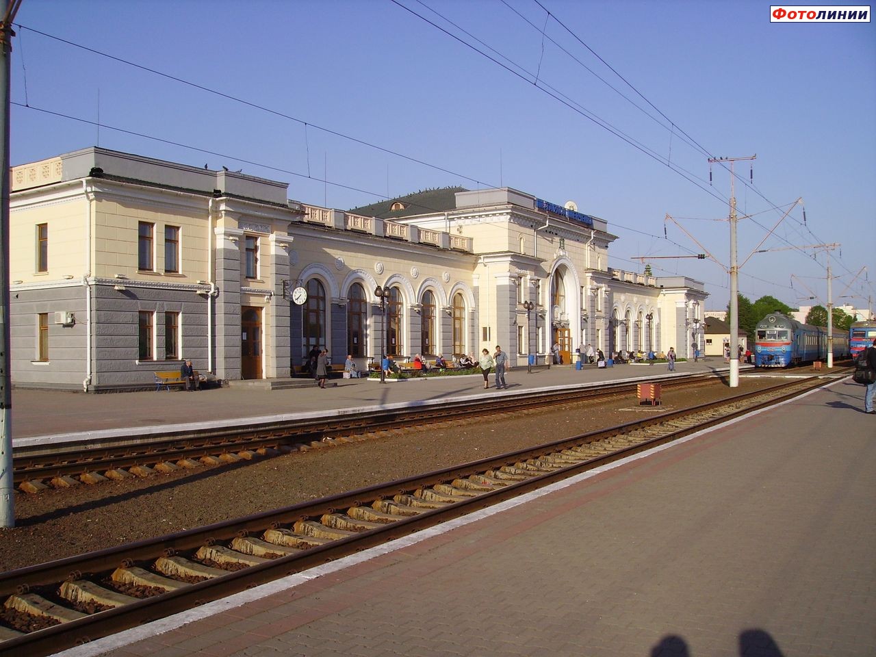 павлоград вокзал