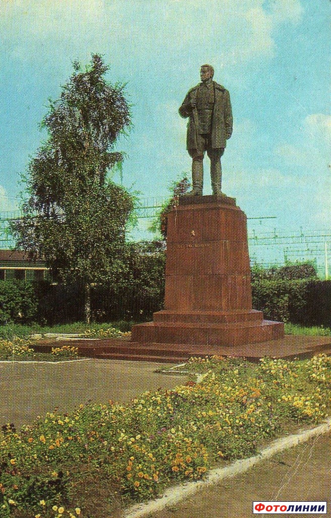 Памятник Константину Заслонову