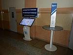 станция Орша-Центральная: Справочный терминал и точка для зарядки мобильных устройств