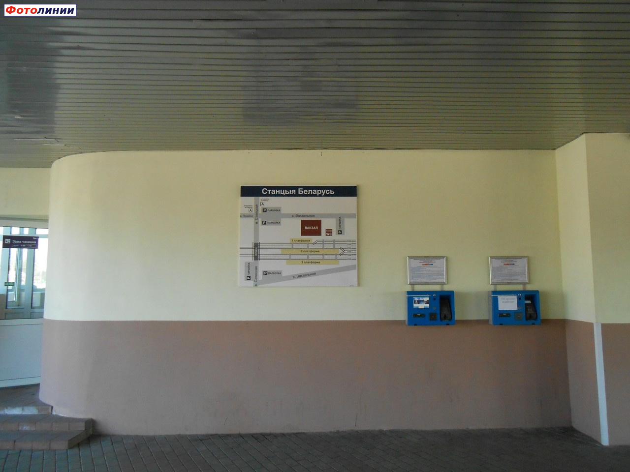 Стена со схемой станции и терминалами для покупки билетов