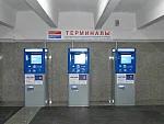станция Минск-Пассажирский: Терминалы самообслуживания в западном туннеле