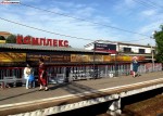 о.п. Лианозово: 1 платформа (в сторону Москвы)