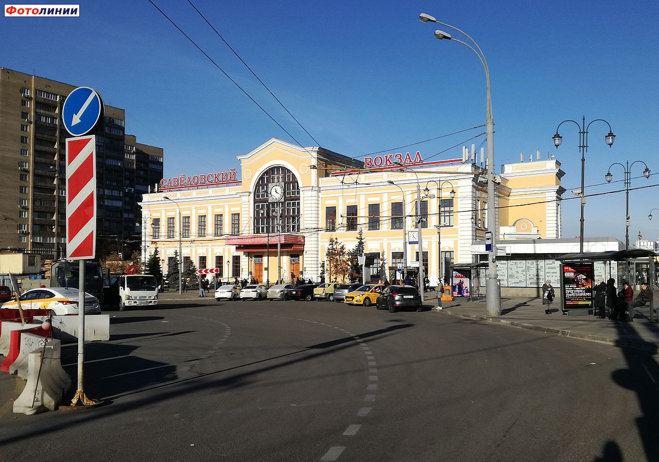 Савёловский вокзал со стороны города