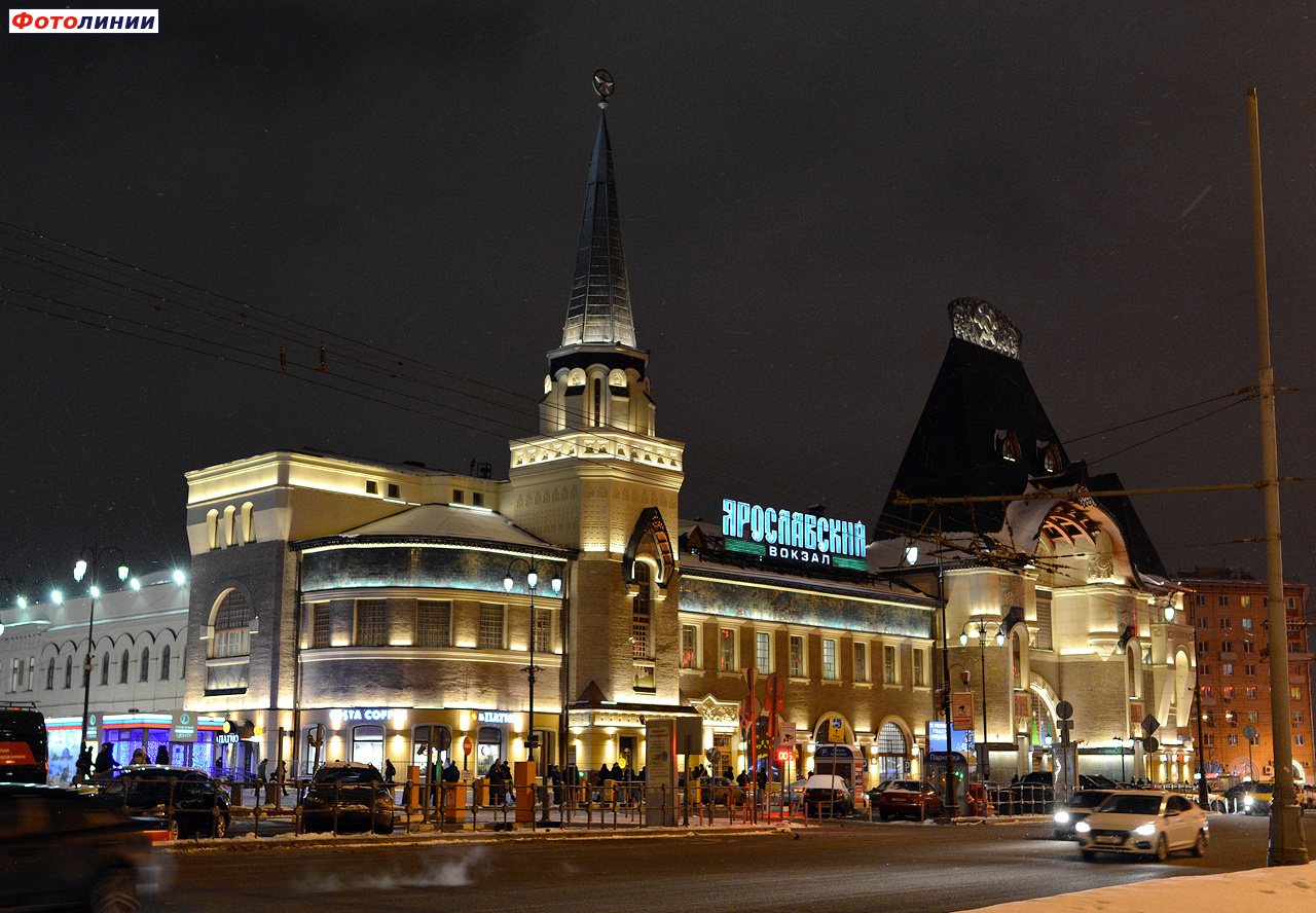 Ярославский вокзал, вид с площади