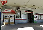 станция Балашиха: Вход в пассажирское здание