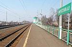 станция Фруктовая: Вид в сторону Москвы с платформы № 1