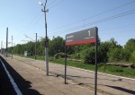 о.п. Кузяево: Первая платформа и остатки старой платформы бывшей станции, вид в нечётном направлении