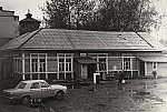 Пассажирское здание, 1973-1977 гг
