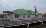 станция Егорьевск II: Табличка и пост ЭЦ