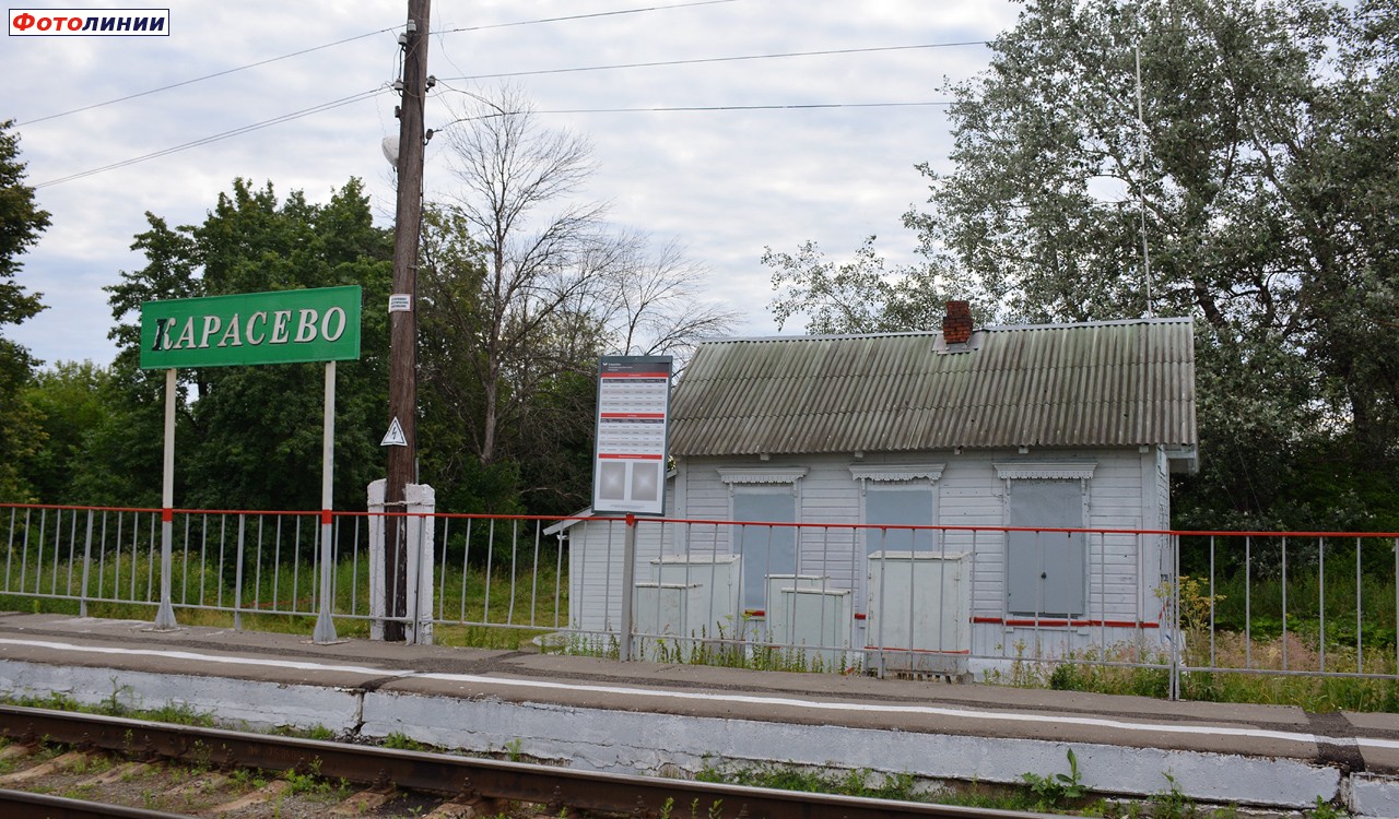 Табличка и расписание