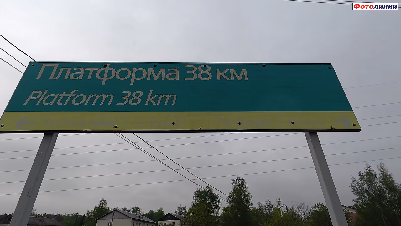 Табличка