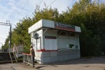 станция Чертаново: Пригородные кассы