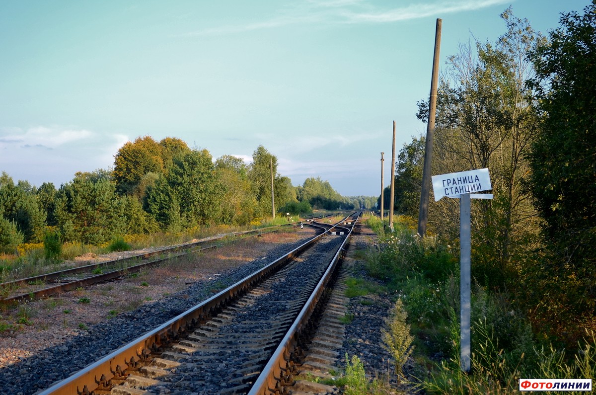 Граница станции со стороны Смолевич