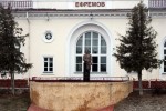 станция Ефремов: Памятник И.А.Бунину