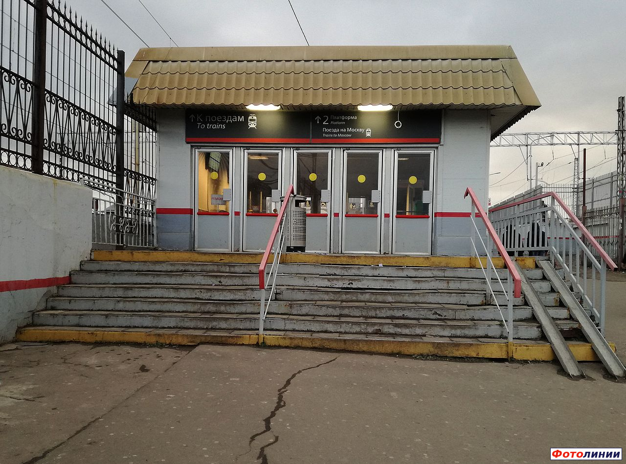 Платформа 4 царицыно. Станция Царицыно платформа 2. Вокзал Царицыно. Станция Царицыно 1 платформа. Вокзал Царицыно платформы.
