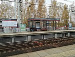 станция Щербинка: Пассажирский павильон на первой платформе
