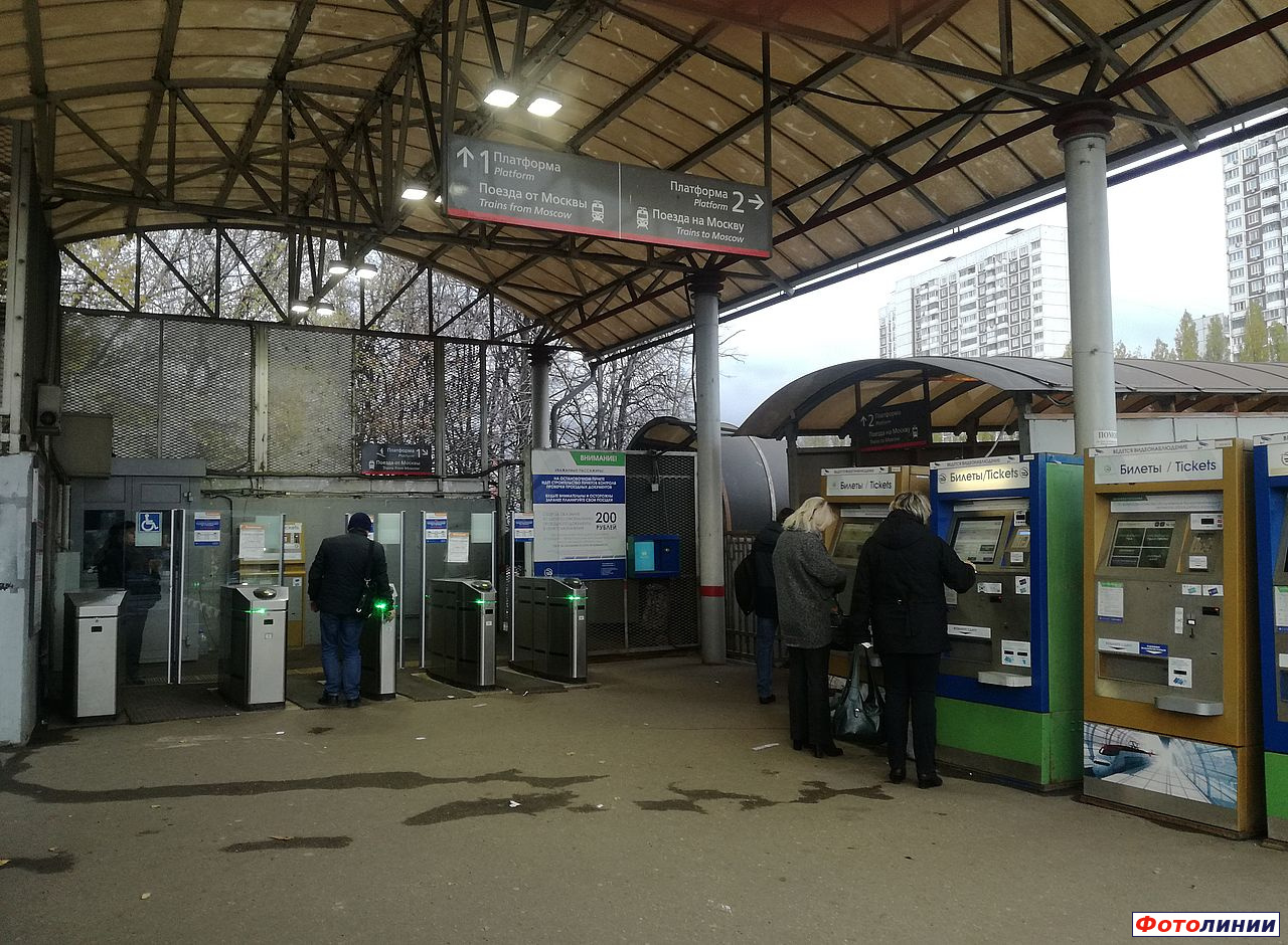 Турникеты и билетные автоматы у первой платформы