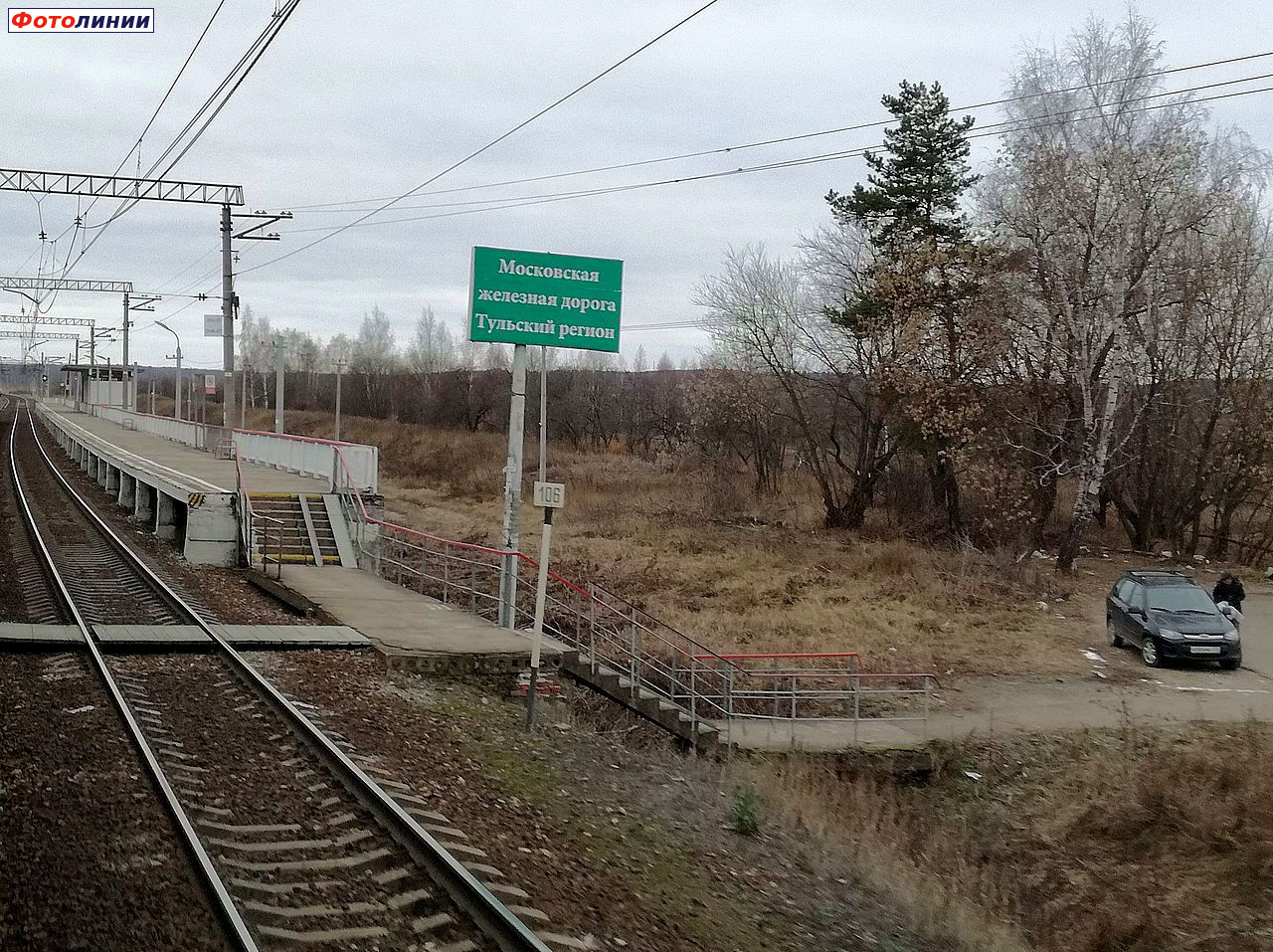Первая платформа, граница Московско-Курской и Тульской дистанций пути, вид в нечётном направлении