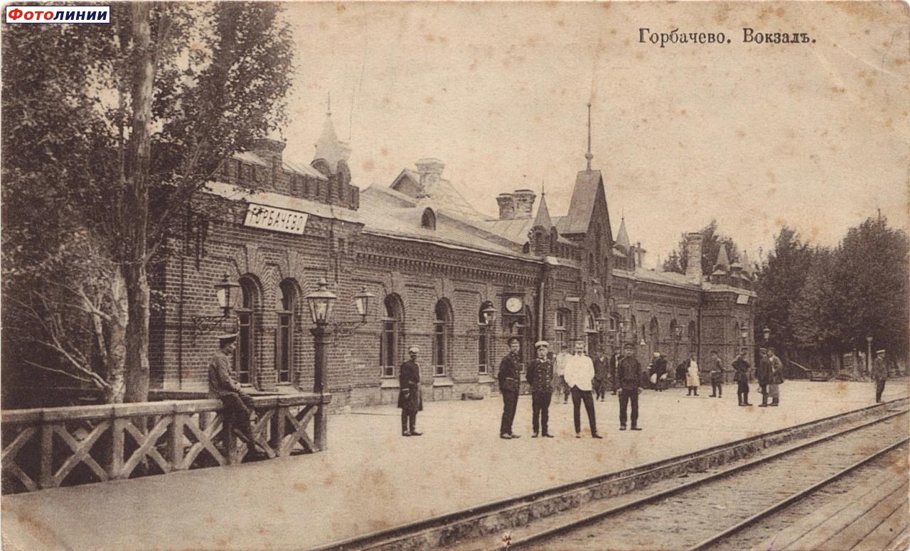 Пассажирское здание, 1905-1913гг