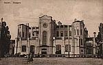 Пассажирское здание с обратной стороны, 1890-1917гг