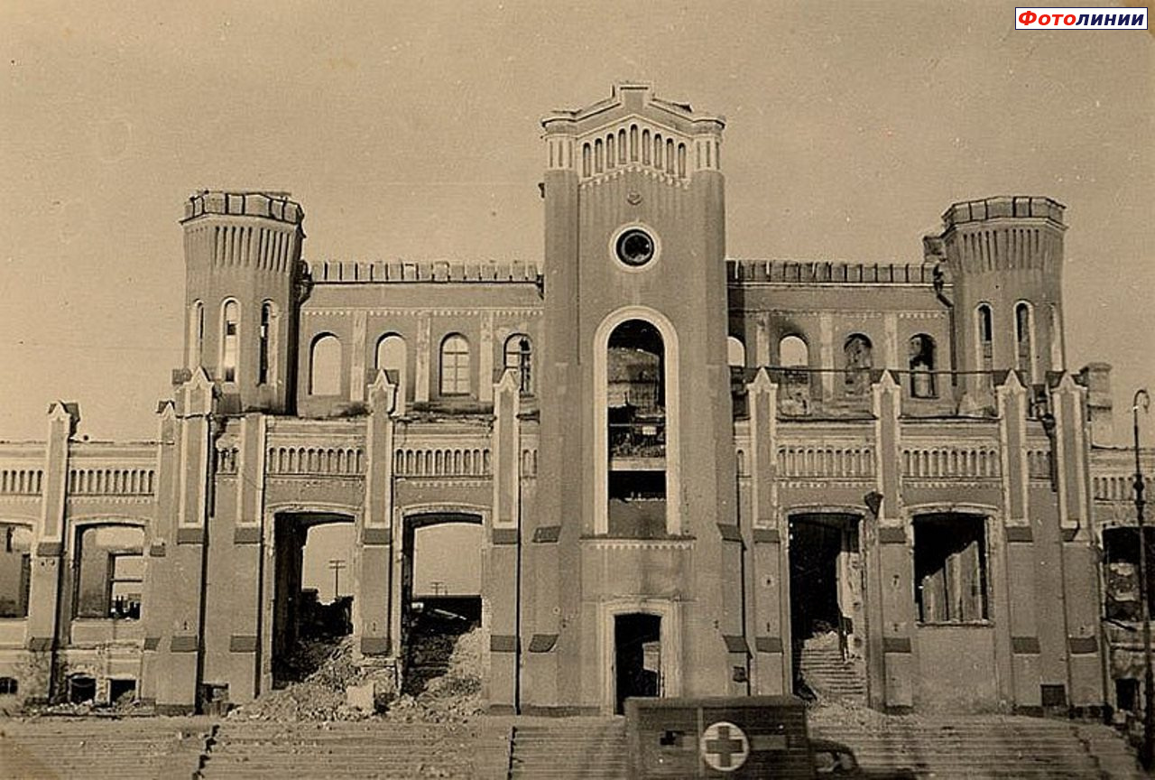 Вокзал в годы оккупации, 1941-1943 гг